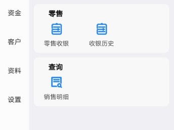 图软件只是开始，服务才是根本 论北斗ERP在深圳基础软件服务中的核心价值