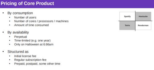 开源软件通识基础课第三周知识点总结 基础软件服务