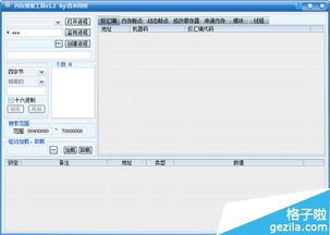 0330精品软件分享 基础软件服务全攻略