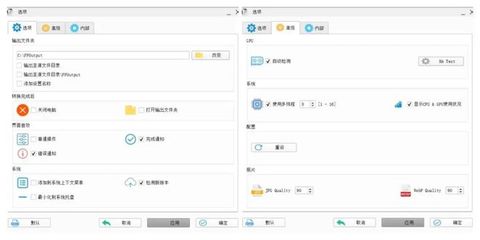 免费的格式转换神器!重温经典软件之格式工厂