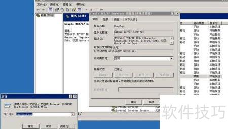 远程服务器操作入门 基础软件服务搭建与配置指南